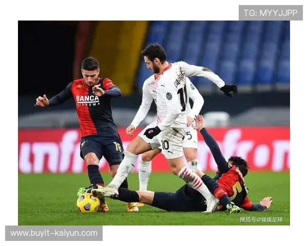 AC米兰与罗马缺少核心球员战术对决分析