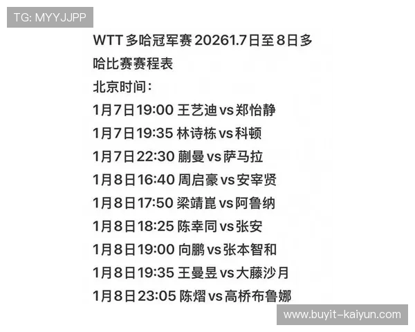 2026赛季中超11月8日落幕，赛程跨度9个月考验球队体能储备